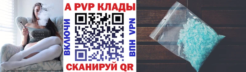 Какие есть наркотики Зубцов Alpha-PVP  ГАШ  Бошки Шишки  kraken сайт  КОКАИН  АМФЕТАМИН 