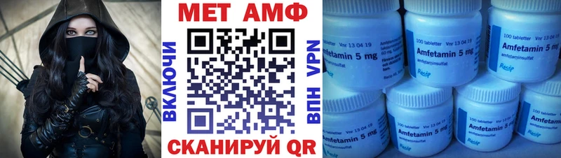 Амфетамин 97% наркошоп Зубцов