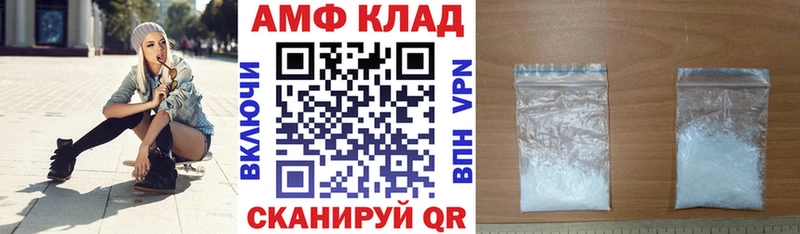 АМФЕТАМИН 98% Зубцов
