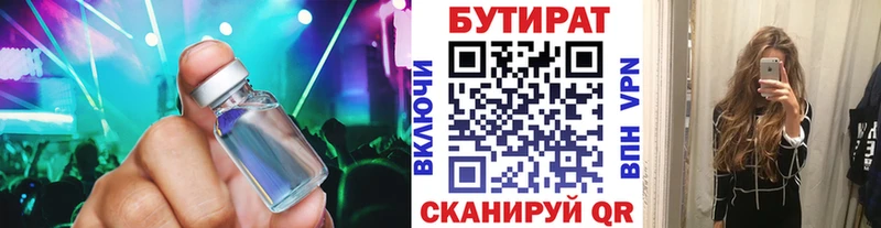 hydra tor  Зубцов  БУТИРАТ GHB  купить наркоту 