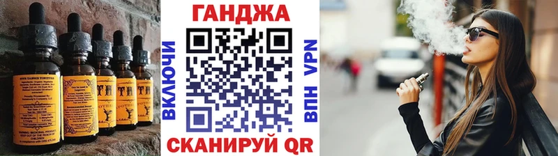Печенье с ТГК марихуана  Зубцов 
