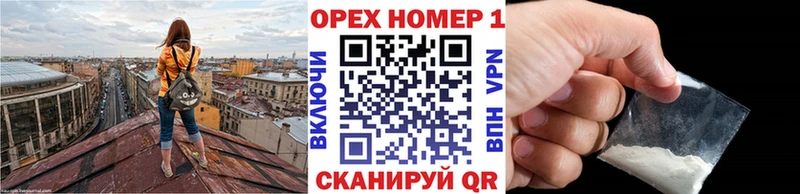 магазин  наркотиков  Зубцов  Кокаин Fish Scale 