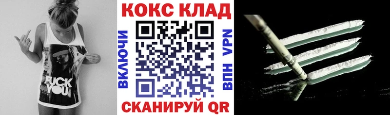 Кокаин FishScale Зубцов