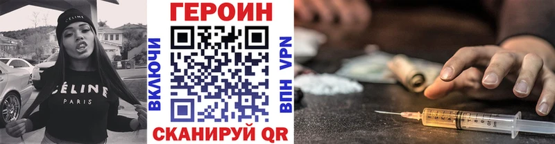 ГЕРОИН VHQ  ОМГ ОМГ сайт  Зубцов 