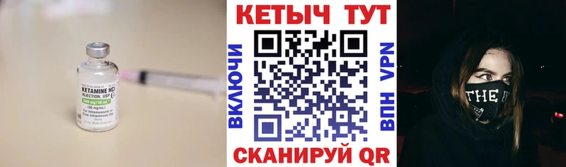 где можно купить   Зубцов  КЕТАМИН VHQ 