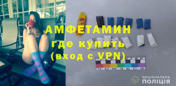 кристаллы Алексеевка