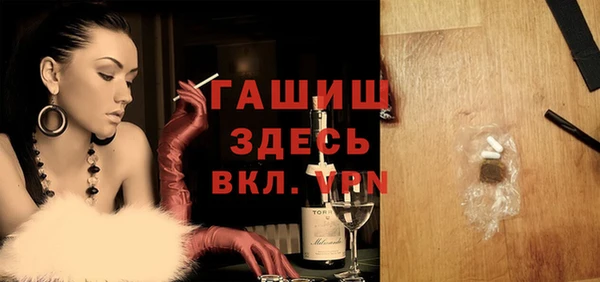 кристаллы Алексеевка