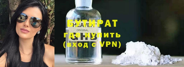ECSTASY Абдулино