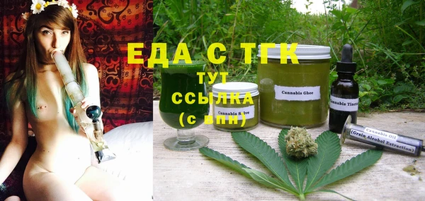 ECSTASY Абдулино