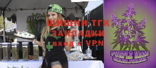 гашишное масло Абинск