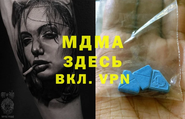 гашишное масло Абинск