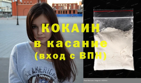 кристаллы Алексеевка