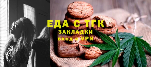 ECSTASY Абдулино