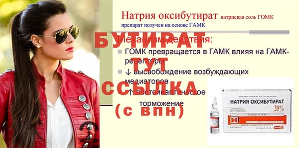 амф Вуктыл