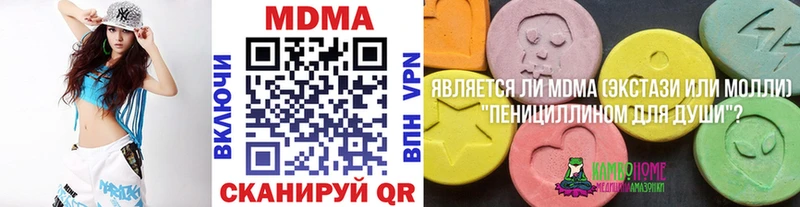 МДМА crystal Зубцов