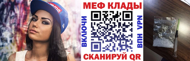 OMG зеркало Зубцов Мефедрон кристаллы