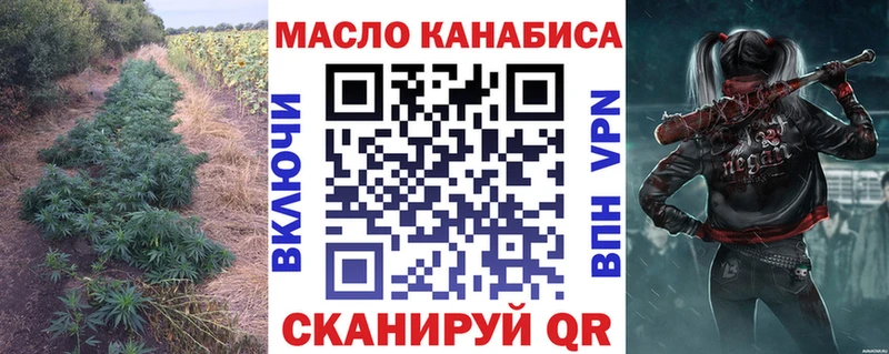 Дистиллят ТГК вейп с тгк Зубцов